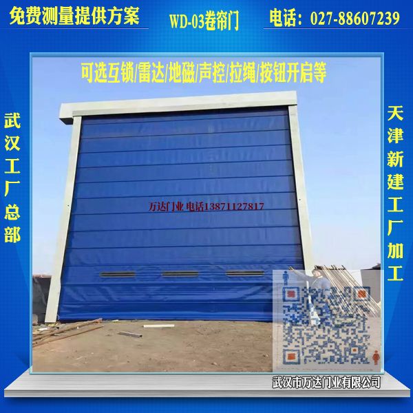 清苑堆积门